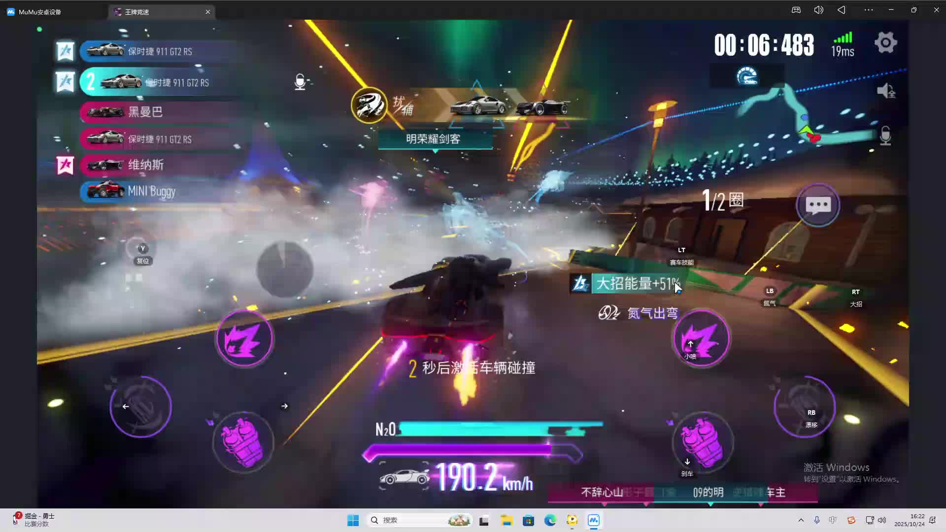 海无量的直播间。-片段2