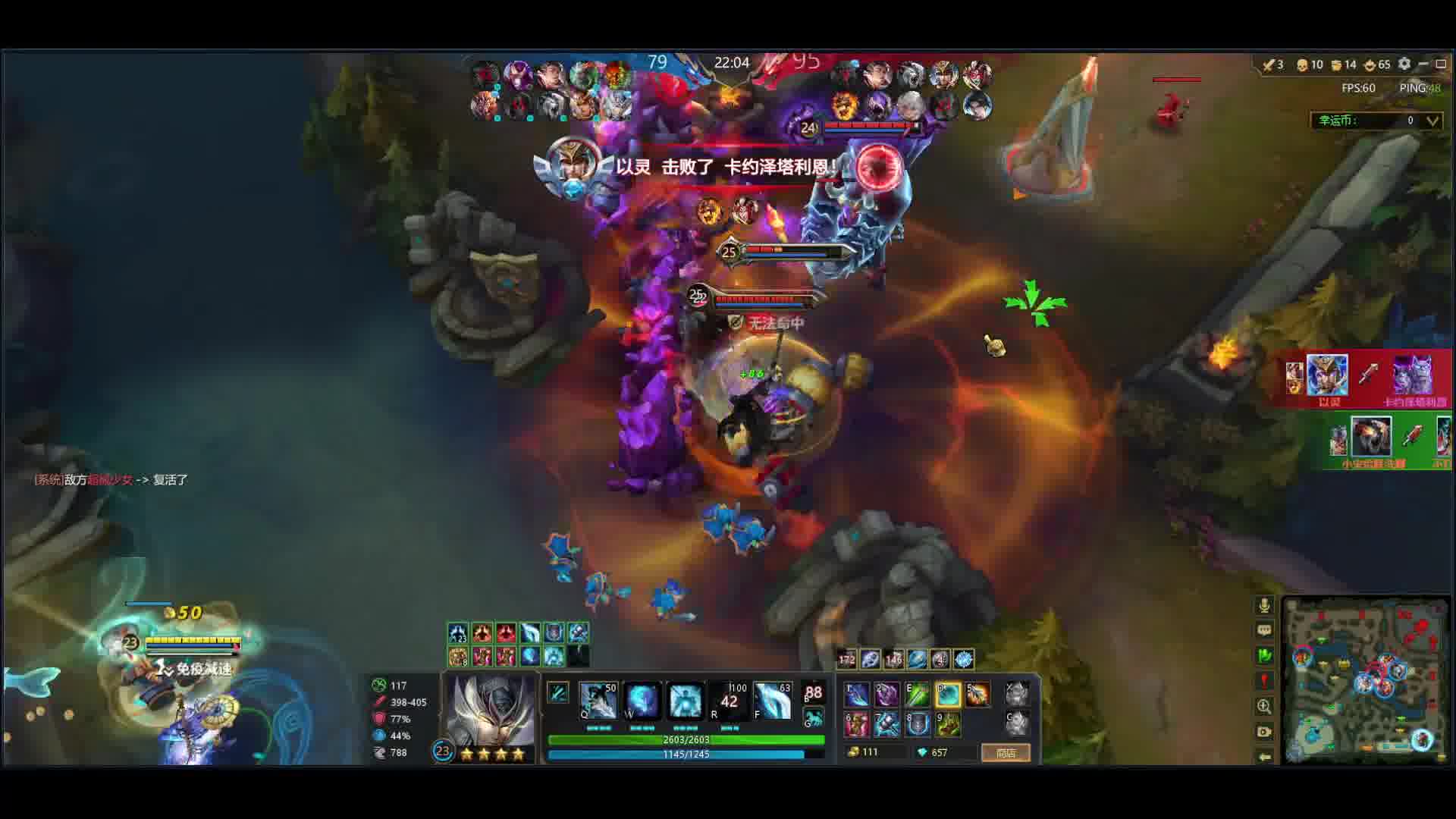 每天都要玩魂魂-片段1