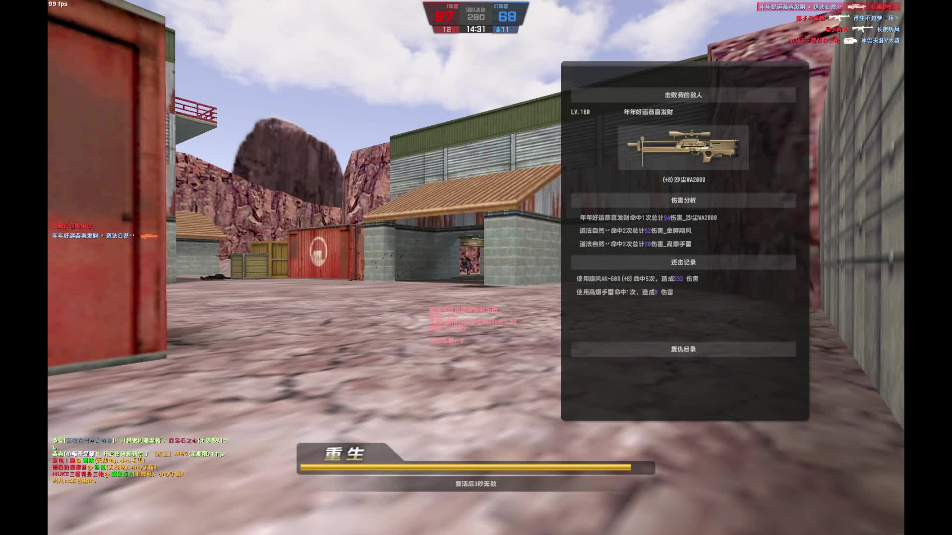 10.24 nuke 猛猛开穿