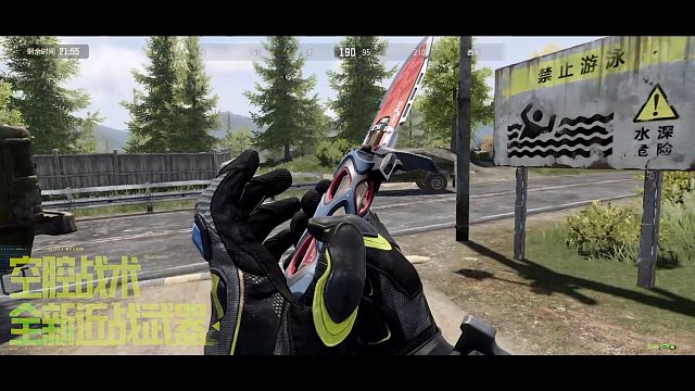 暗区突围：鲨鱼刀检视效果！