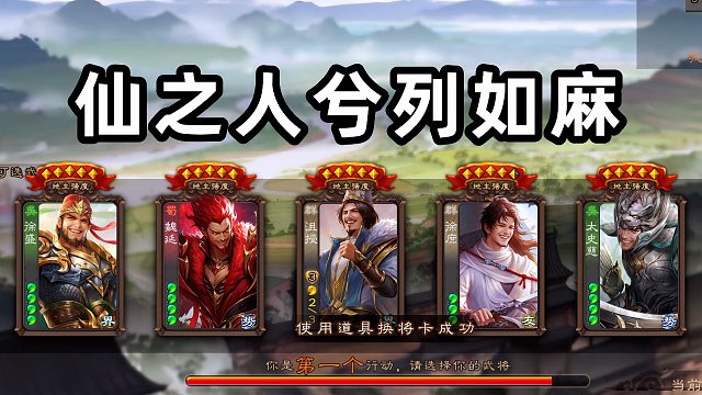 亲爱的农民，该选哪一个当你的队手呢？