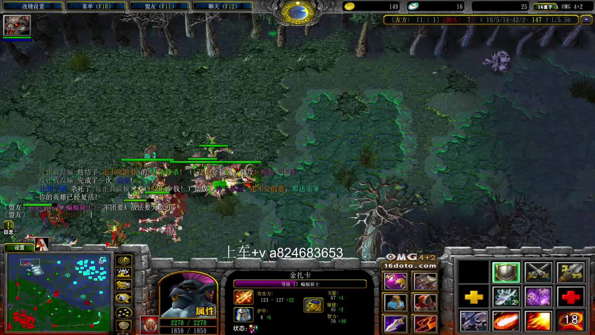 【a8】吸管 爆 53杀的蝙蝠