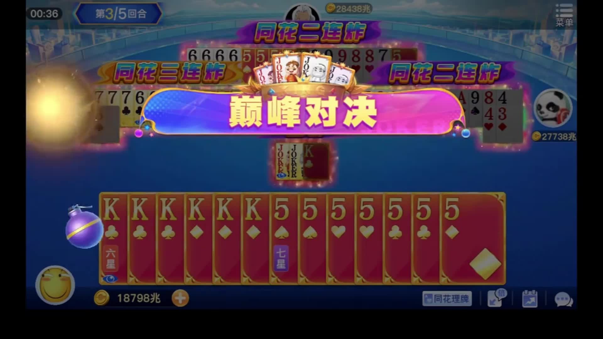 8星510K，我看能谁能大过我