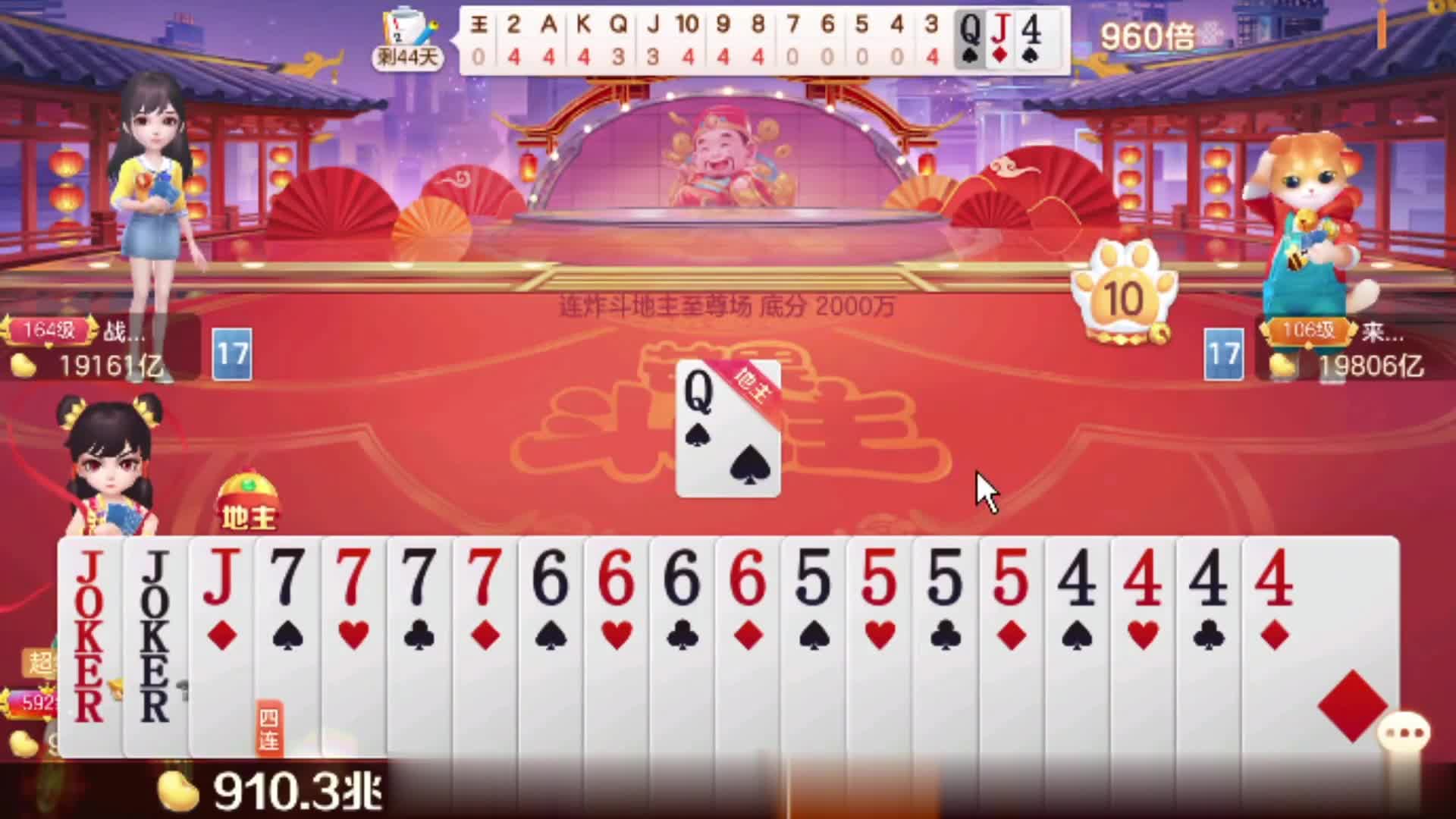 大了大了大了！