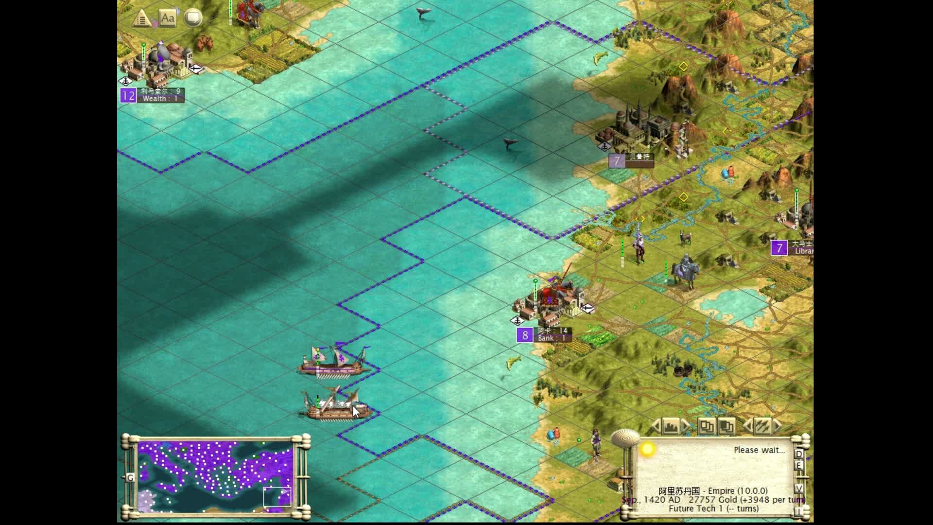 文明3之东罗复兴23-乘胜追击