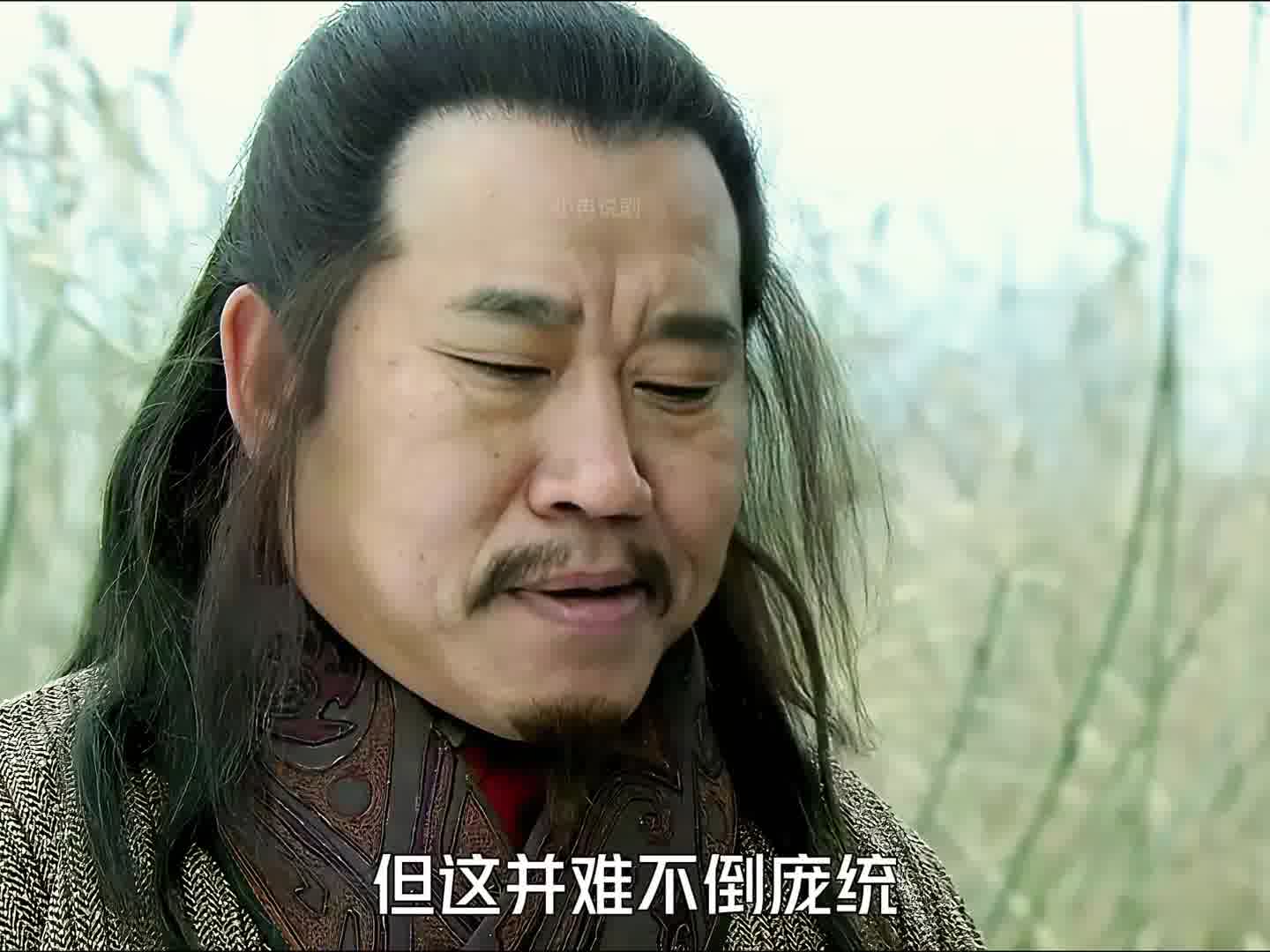 384 庞统独自来荆州，化名龙广前往刘备处应聘