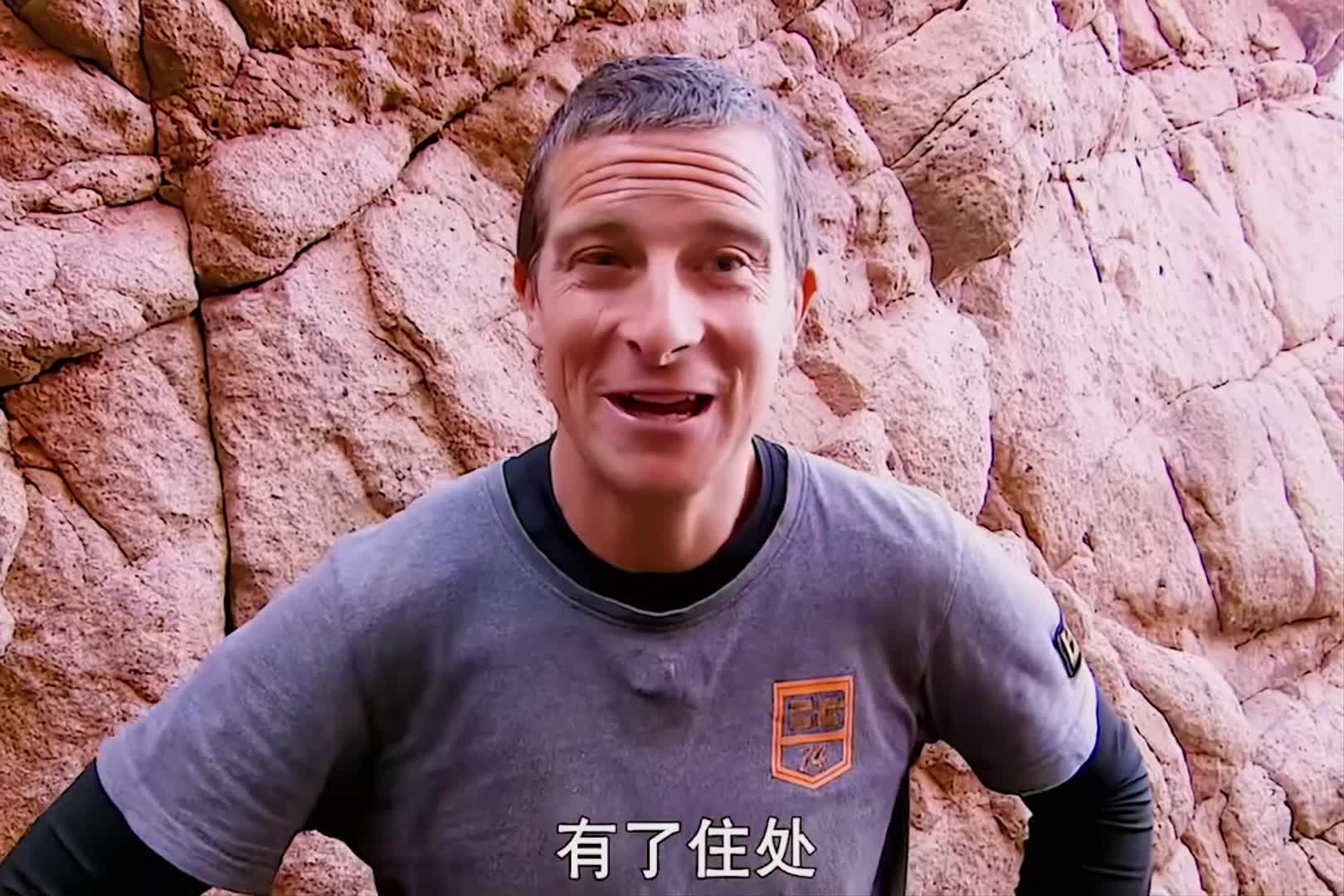 贝爷和名人荒野求生(1)