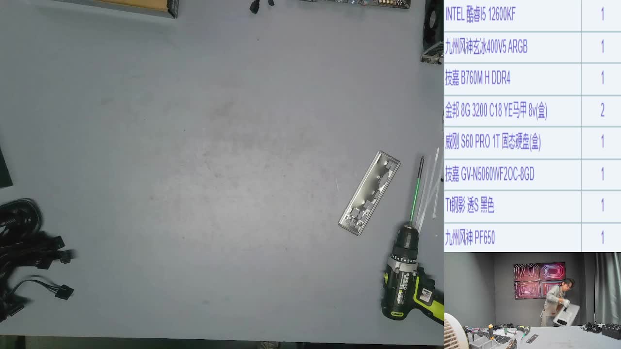 连云港朱*的12600KF+5060