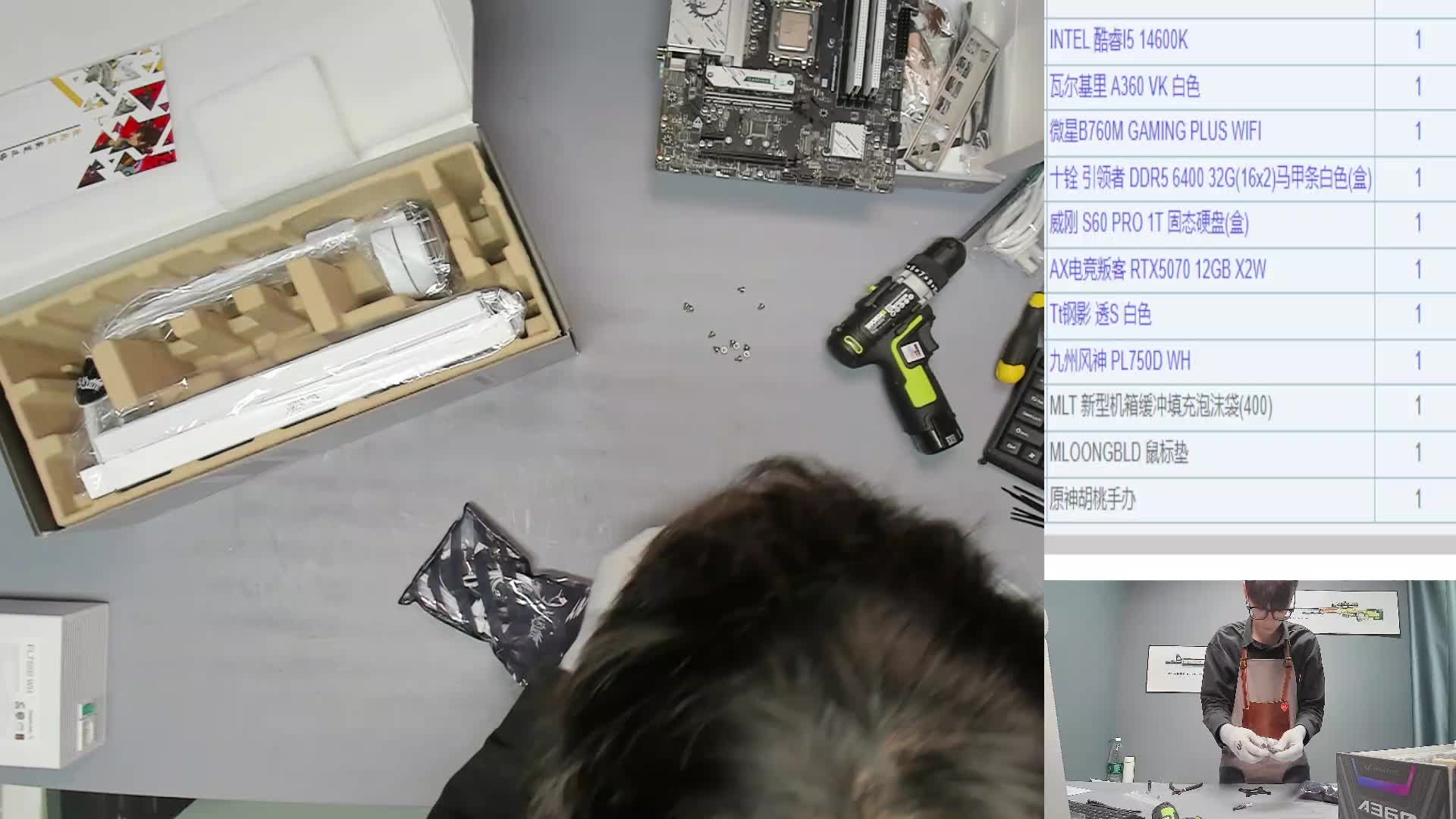 保定 张*的14600KF 5070