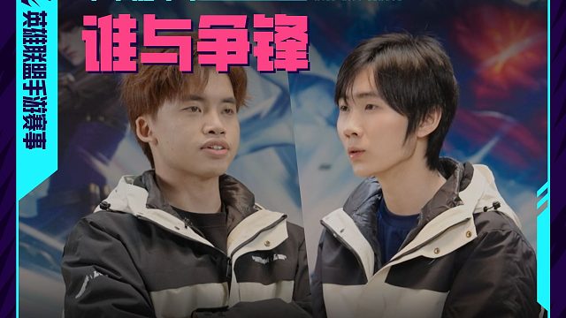 谁是SOLO KING？！SOLO赛道垃圾话高燃来袭！
