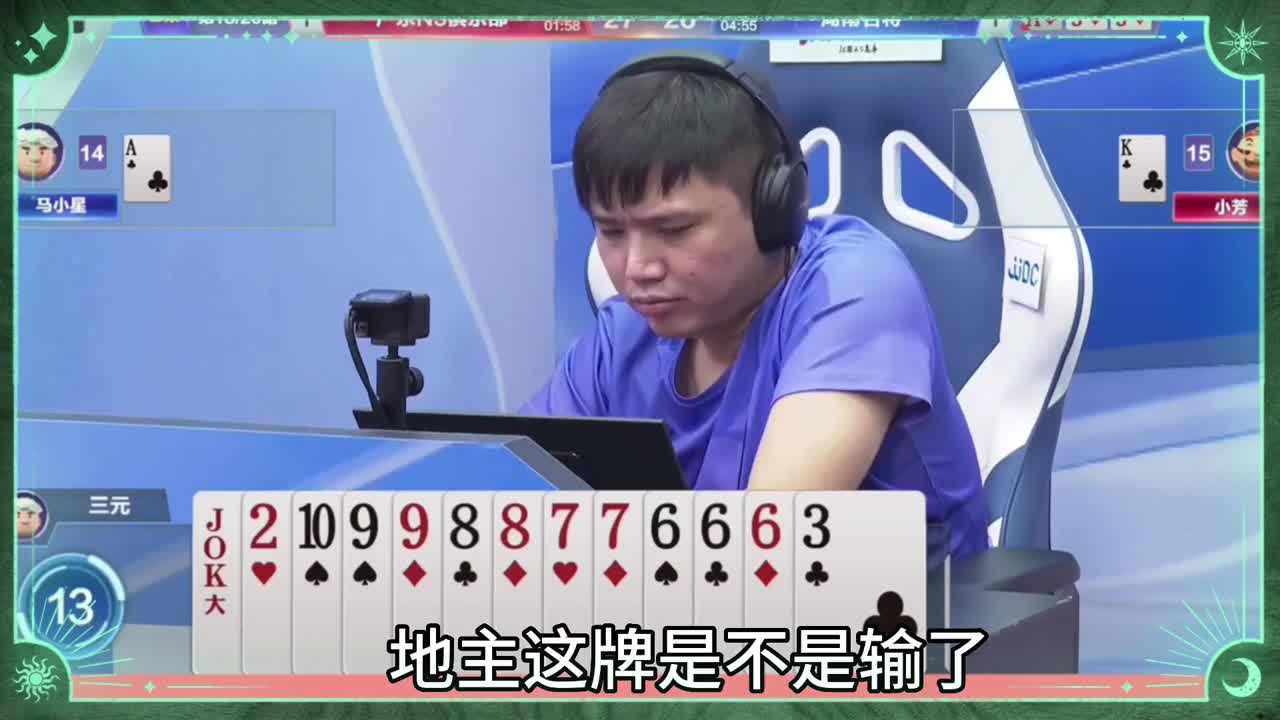 确实单牌压力也是比较大的