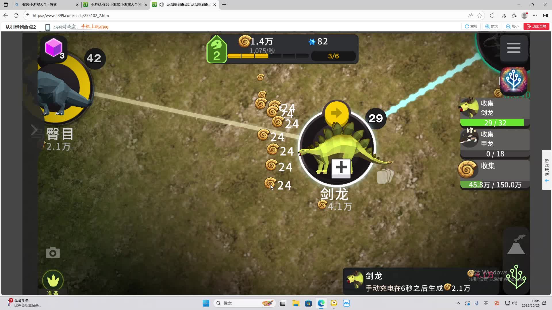 海无量的直播间。-片段2