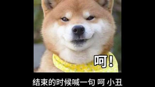 鬼来 红狼联名皮肤