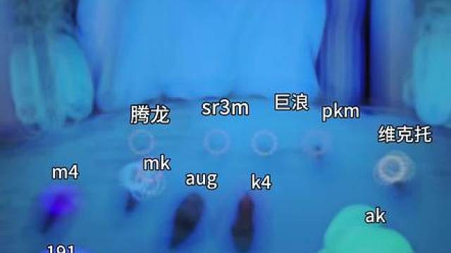 新王登基 m250改动爆头为100伤害