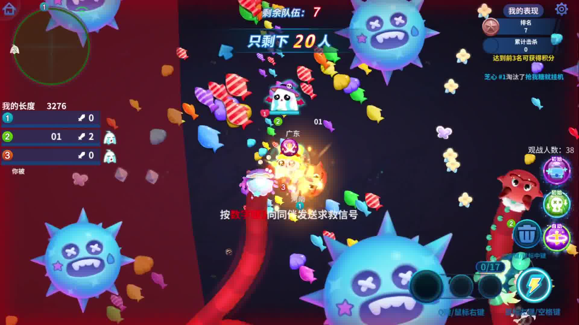 蛇蛇争霸你继续阴