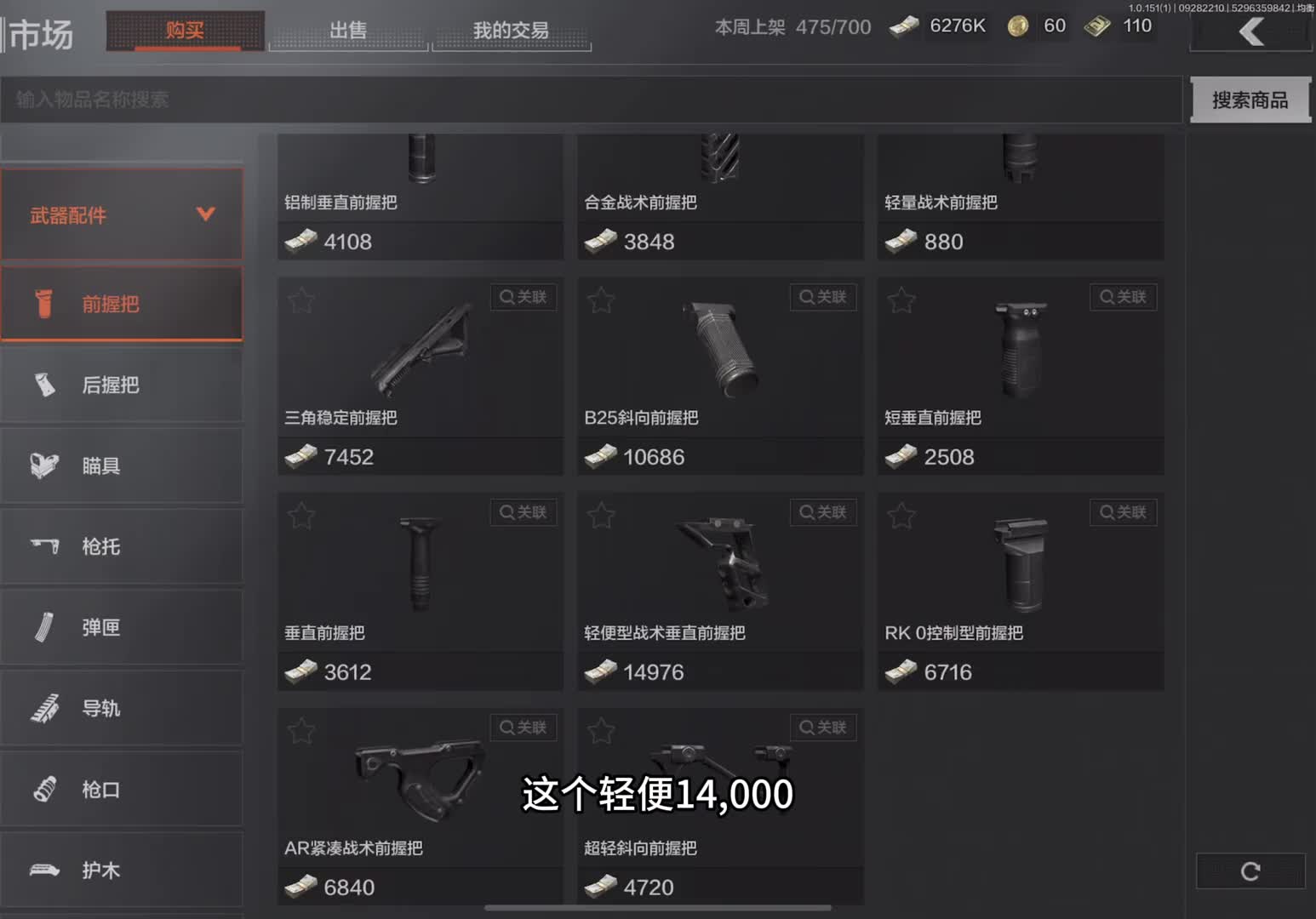 暗区屯屯鼠赚麻了