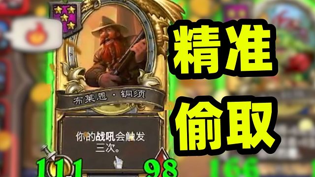 我见过最会偷的猫猫，比苔丝还会偷