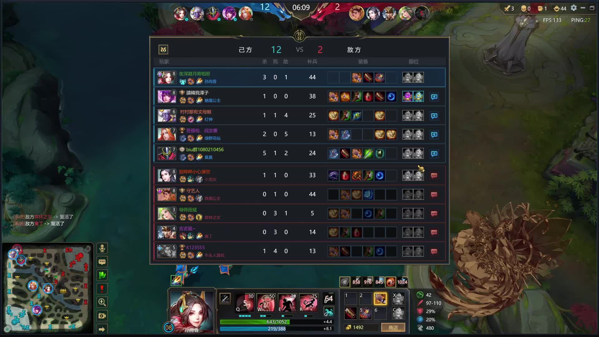 伏天亲父-片段1