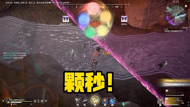 10月25日 我就是专门打远程的