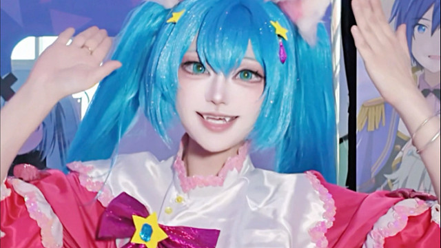 【米郁】七十八岁还喜欢初音未来正常吗