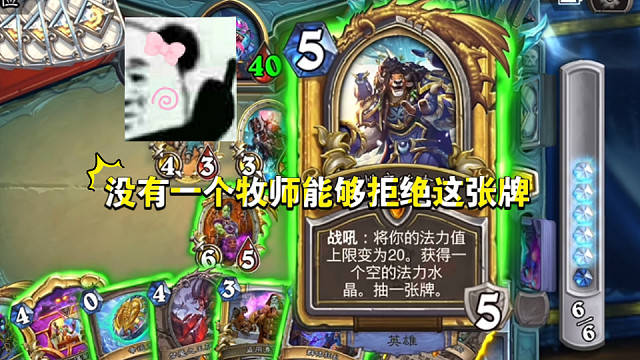 那你无敌了呀！