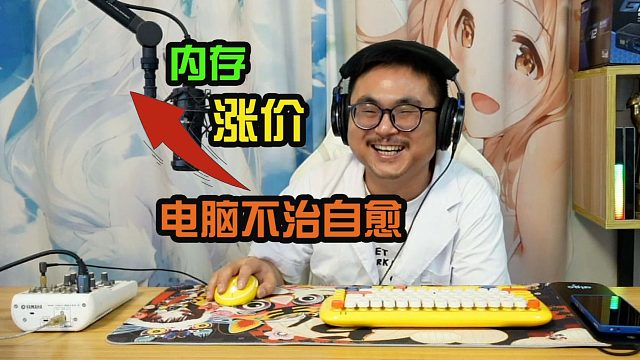 电脑老中医：专治各种看不见，听不懂~