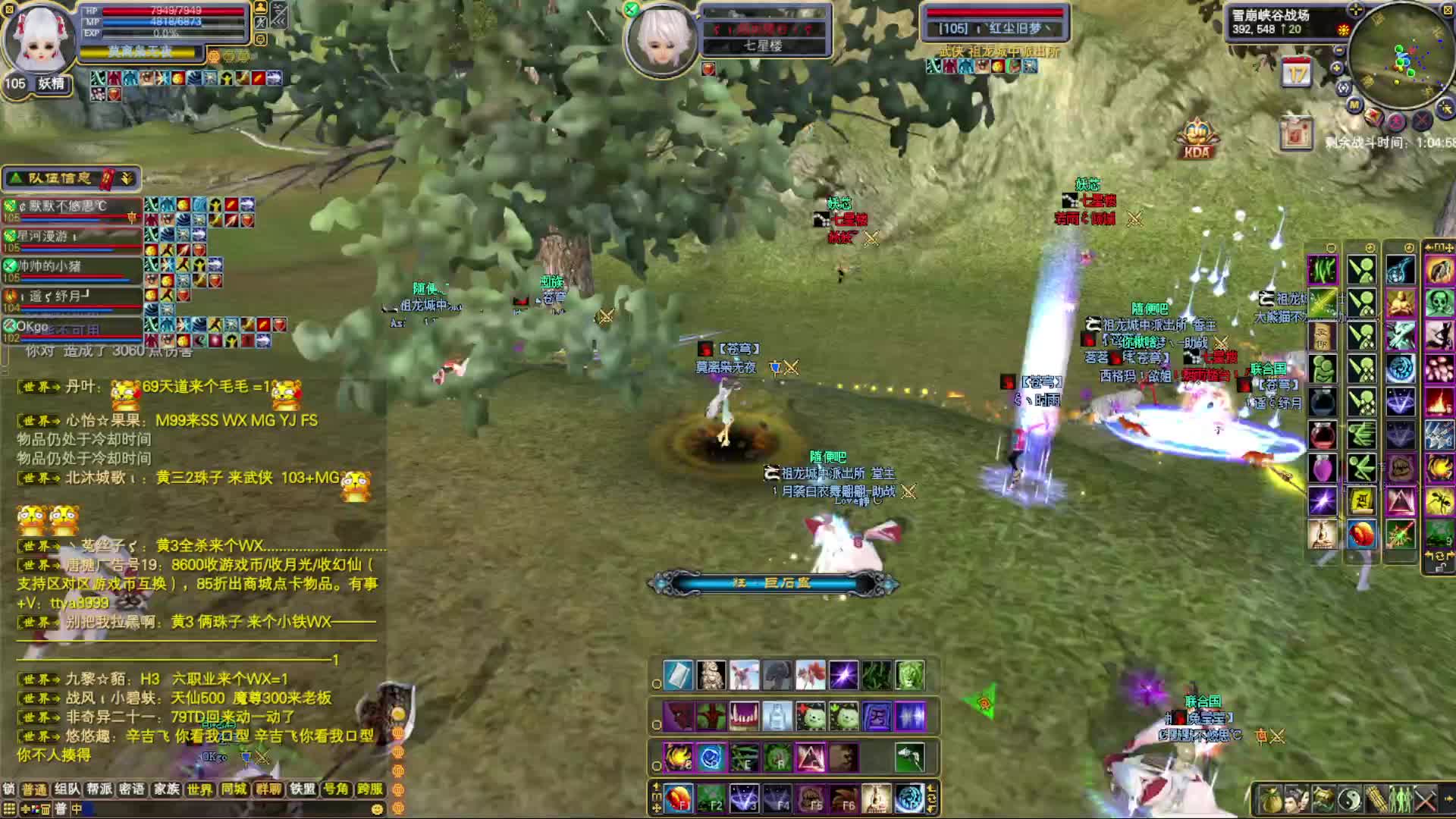 2025-10-25 七星进攻苍穹