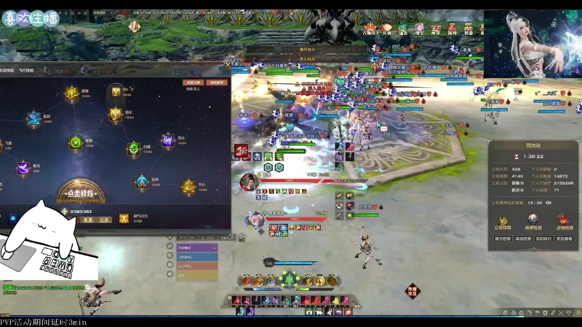 10.25【天谕】星空领地战，努力奶血的一天（上）