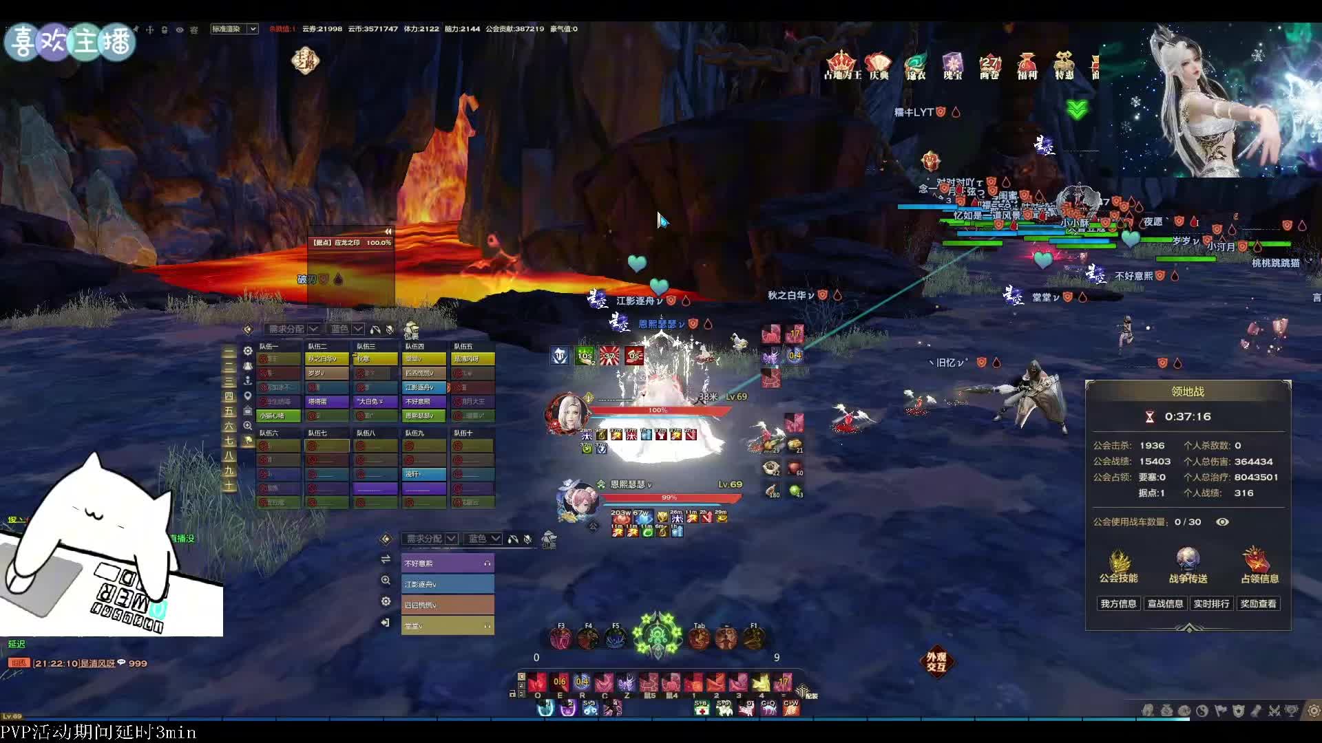 10.25【天谕】星空领地战，努力奶血的一天（下）