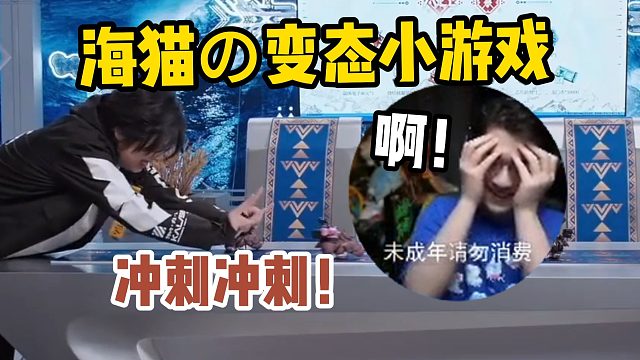 Zc难崩海猫的驮兽冲刺小游戏，冲刺冲刺！【魔法Zc目录 明日方舟6.5周年庆典】