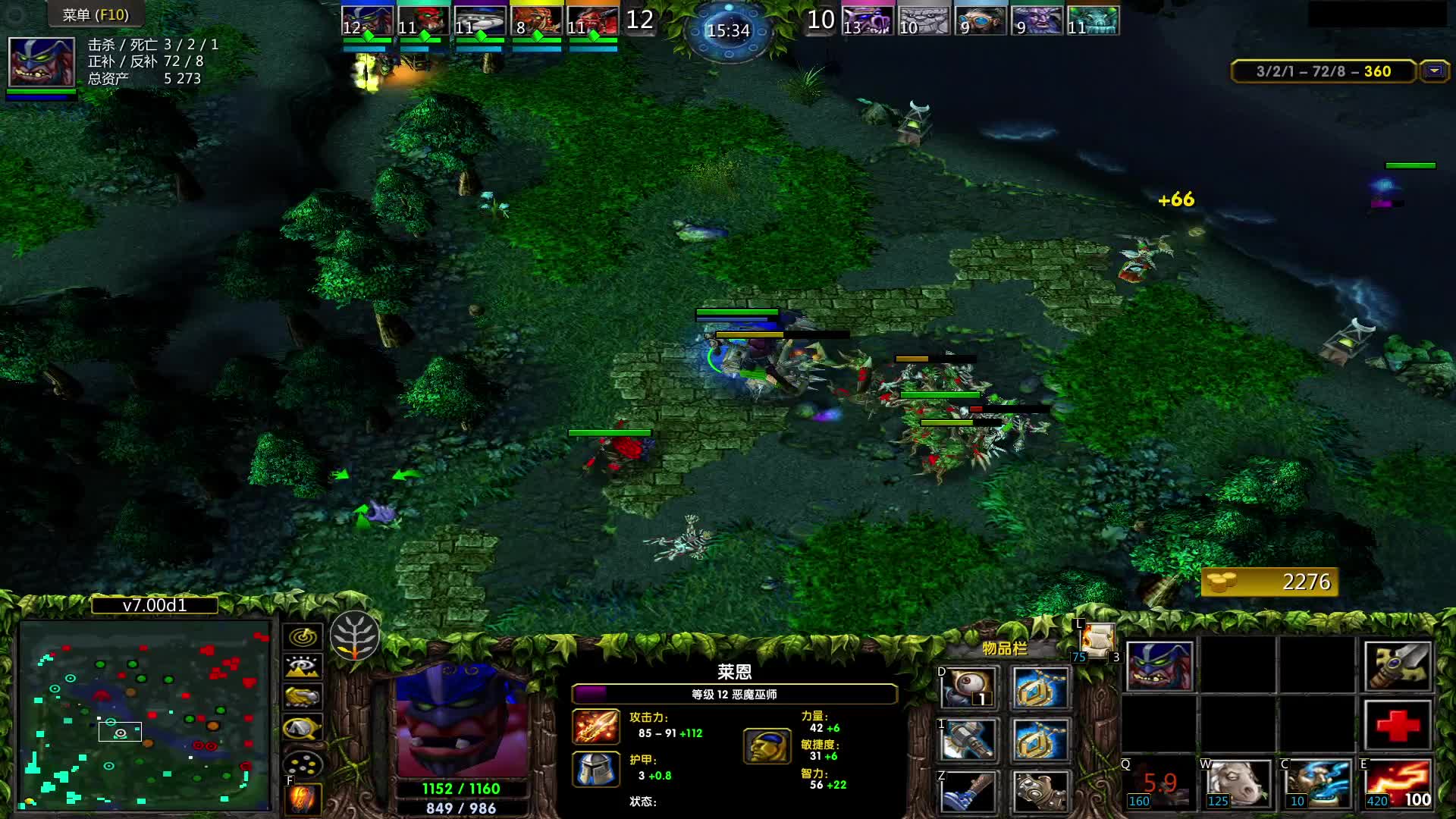 莱恩王大战地卜师 加了2000伤害！