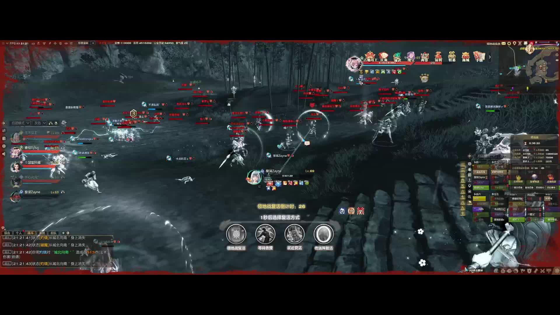 10月25日云帆领地战玉虚视角（下）