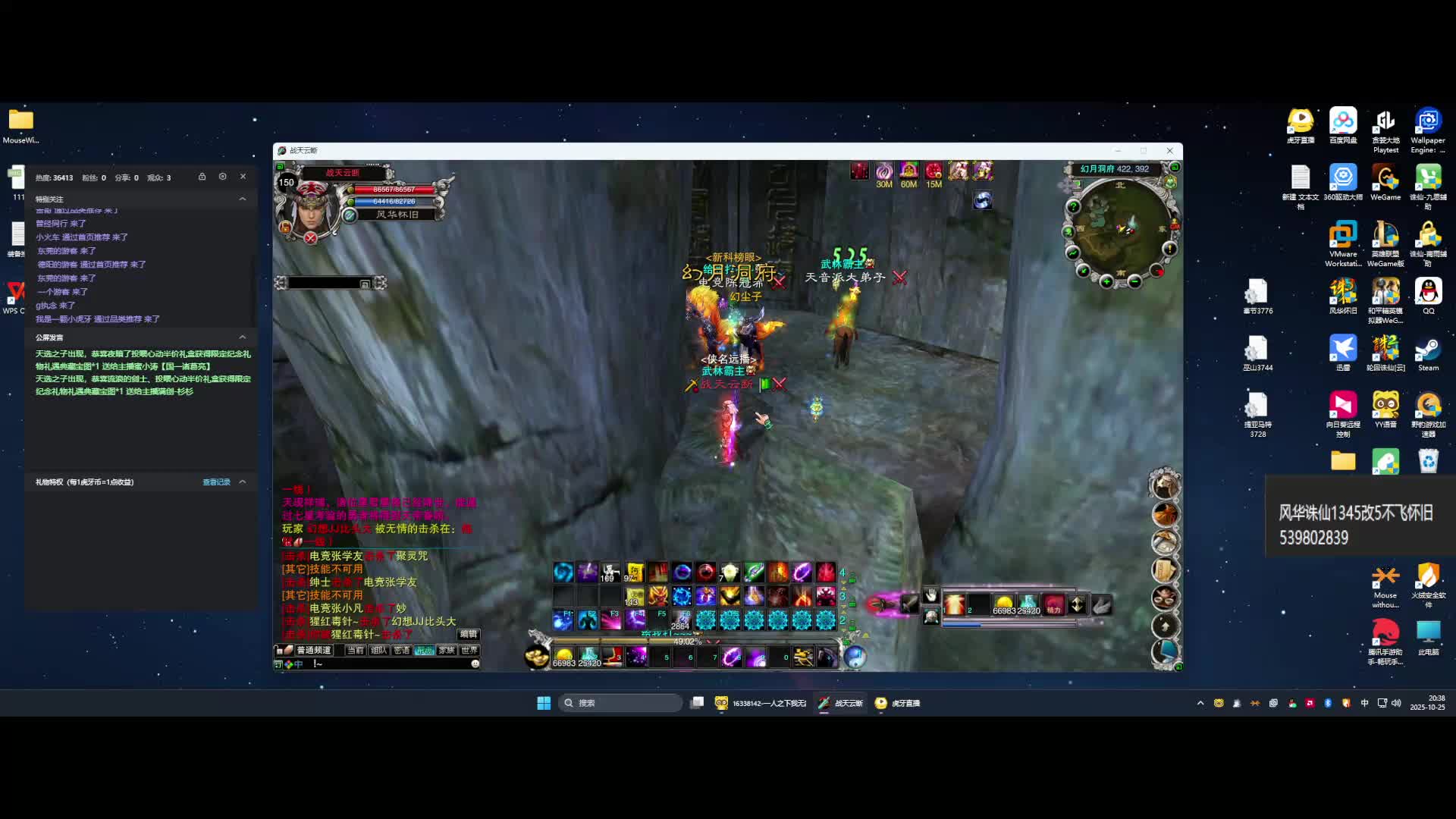 干，干的就是外挂狗-片段1