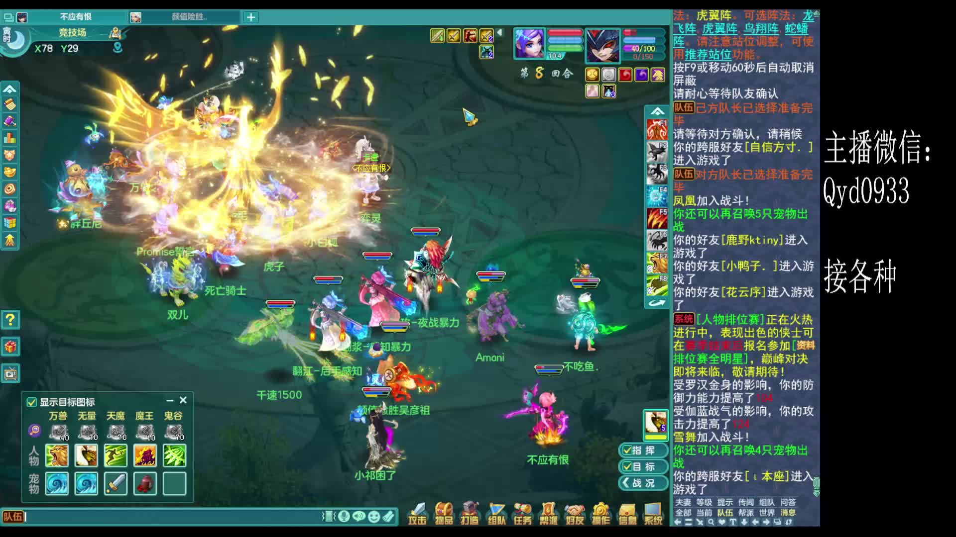 2025.10.25！片段1