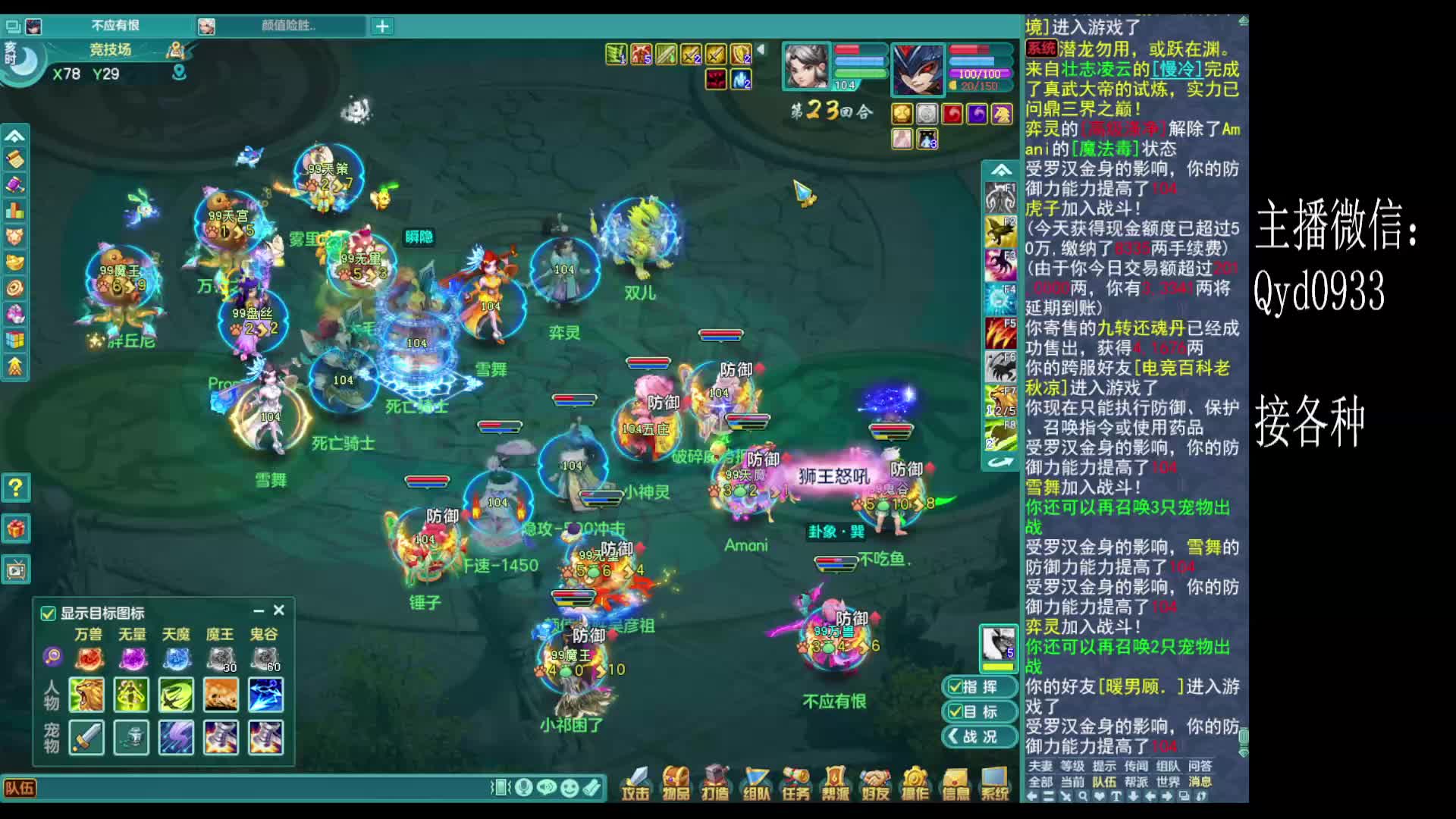 2025.10.25！片段2