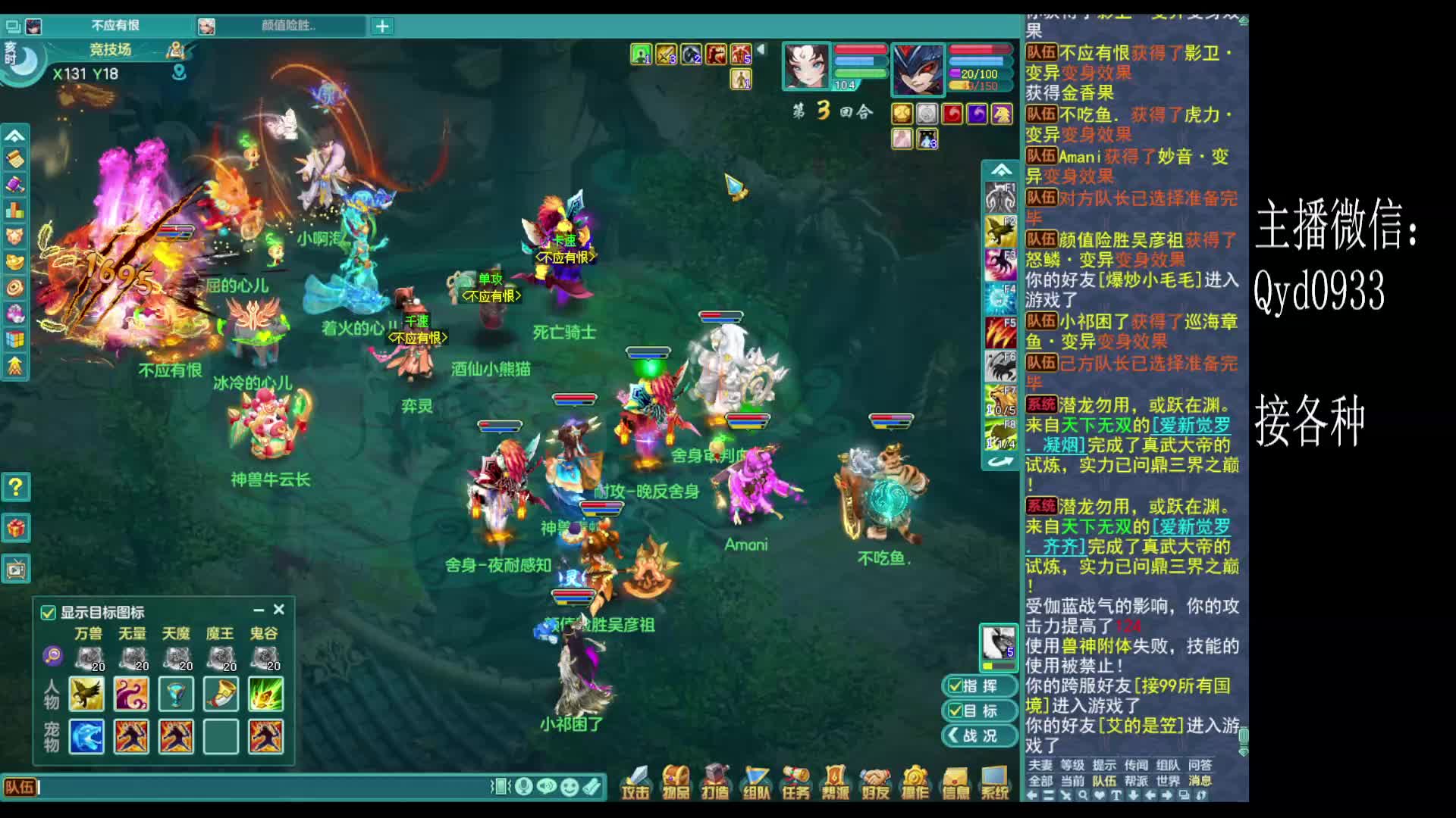 2025.10.25！片段3