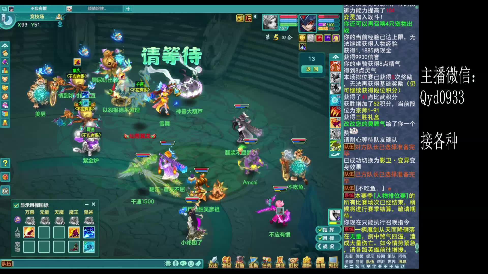 2025.10.25！片段5