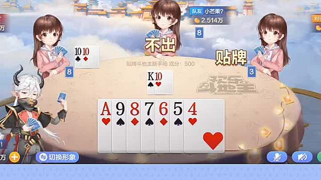 看来队友和我的配合不怎么默契啊！