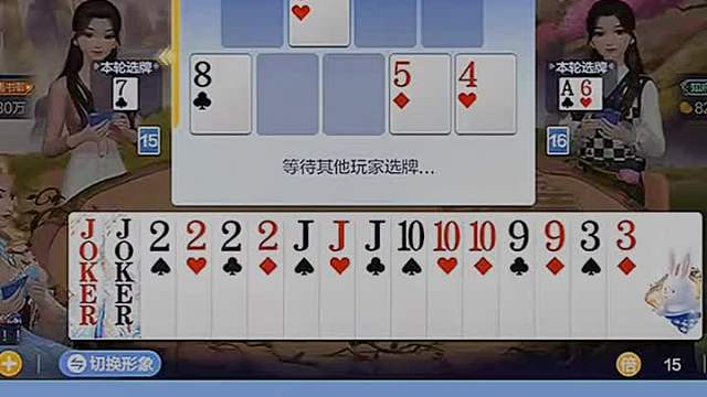 看来我只要抢到一张牌就差不多够用了。