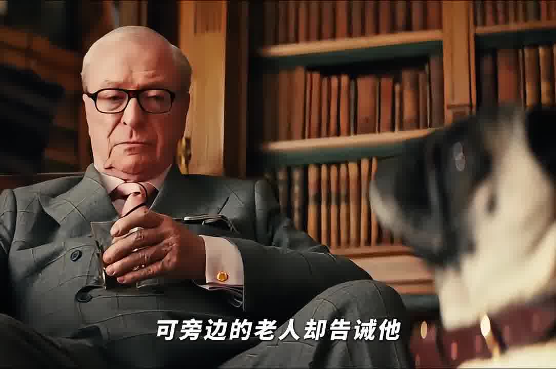 别小瞧我和布鲁斯的羁绊啊！—《王牌特工：特工学院》