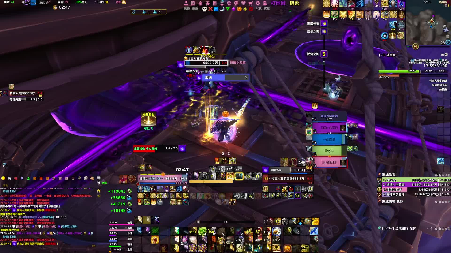 小龙虾的直播间-片段1