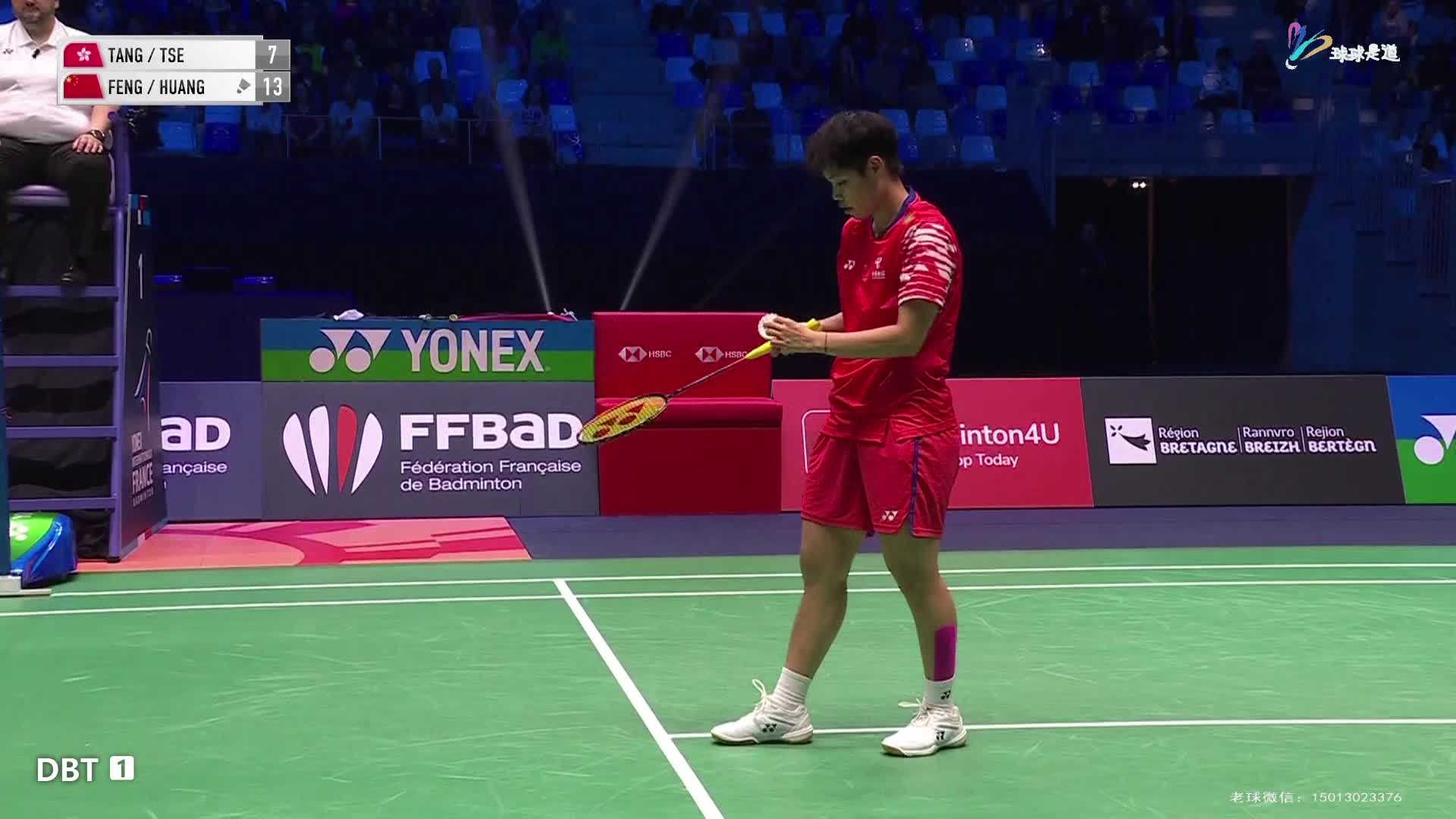 邓俊文/谢影雪vs冯彦哲/黄东萍法国羽毛球公开赛-片段1