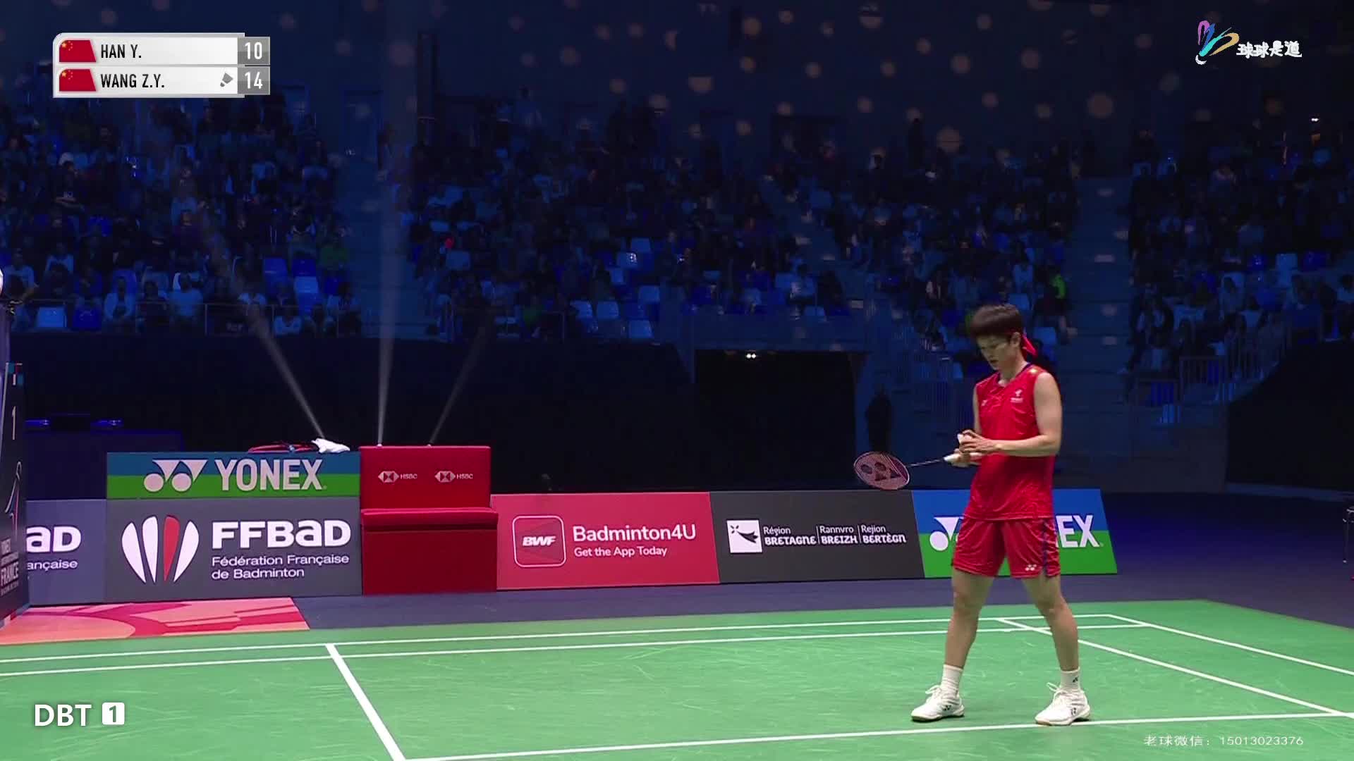 韩悦vs王祉怡法国羽毛球公开赛-片段1