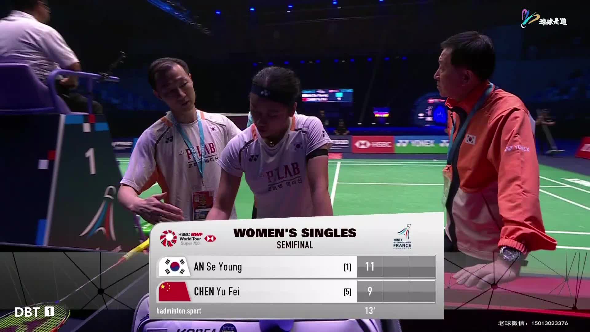 安洗莹vs陈雨菲法国羽毛球公开赛-片段1