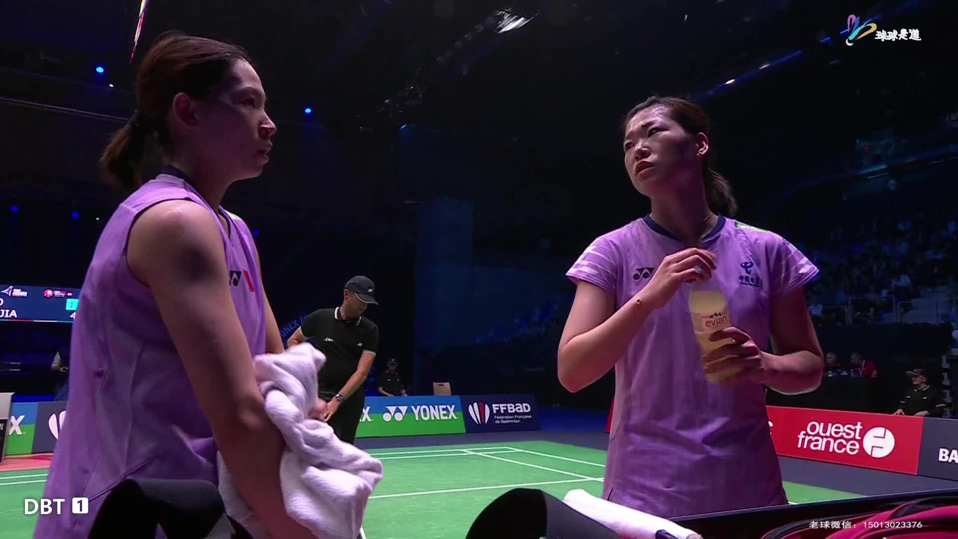李怡婧/罗徐敏vs陈清晨/贾一凡法国羽毛球公开赛1