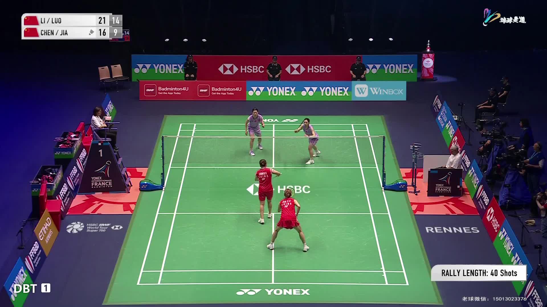 李怡婧/罗徐敏vs陈清晨/贾一凡法国羽毛球公开赛2