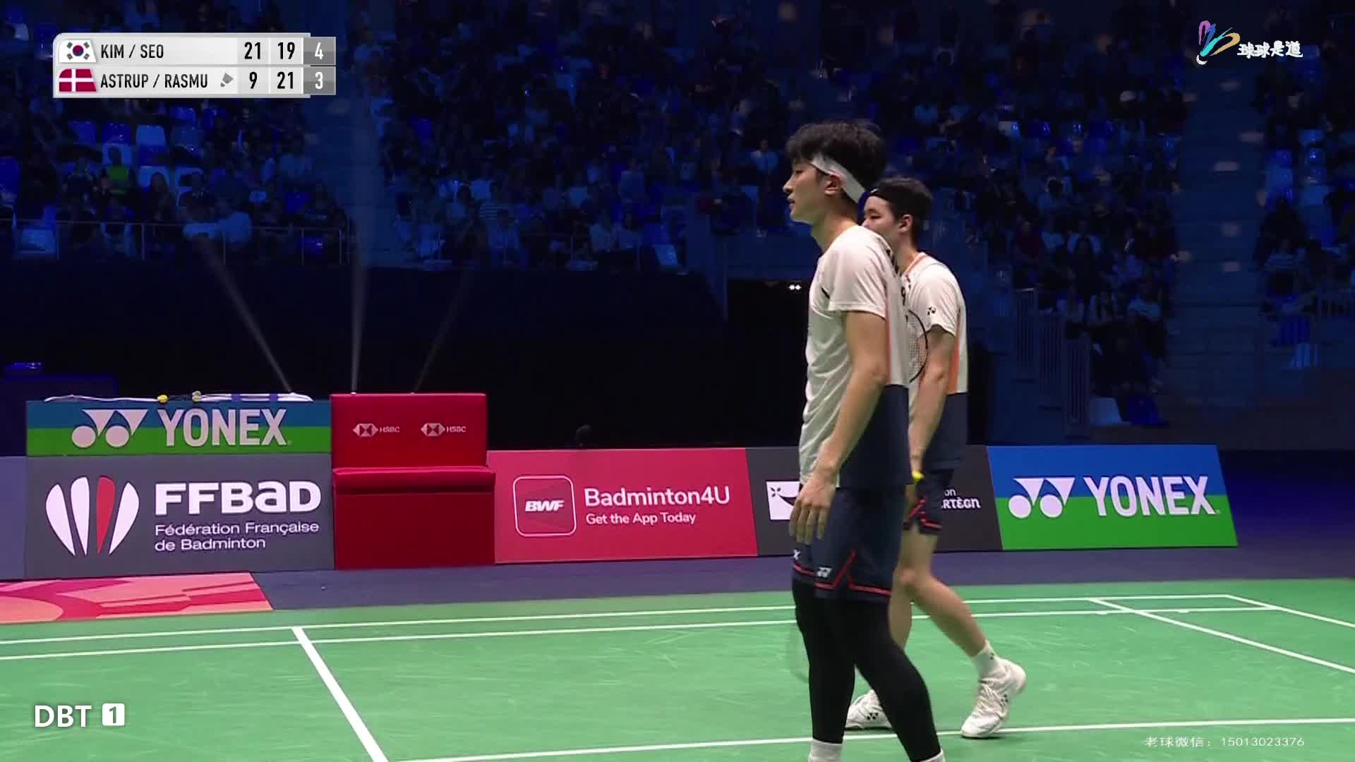 金元浩/徐承宰vs阿斯特鲁普/安德斯法国羽毛球公开赛-2