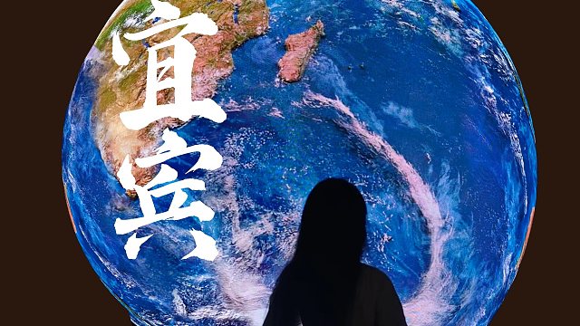 【宜宾】哪吒老家夜景很不错！东西好吃消费低！