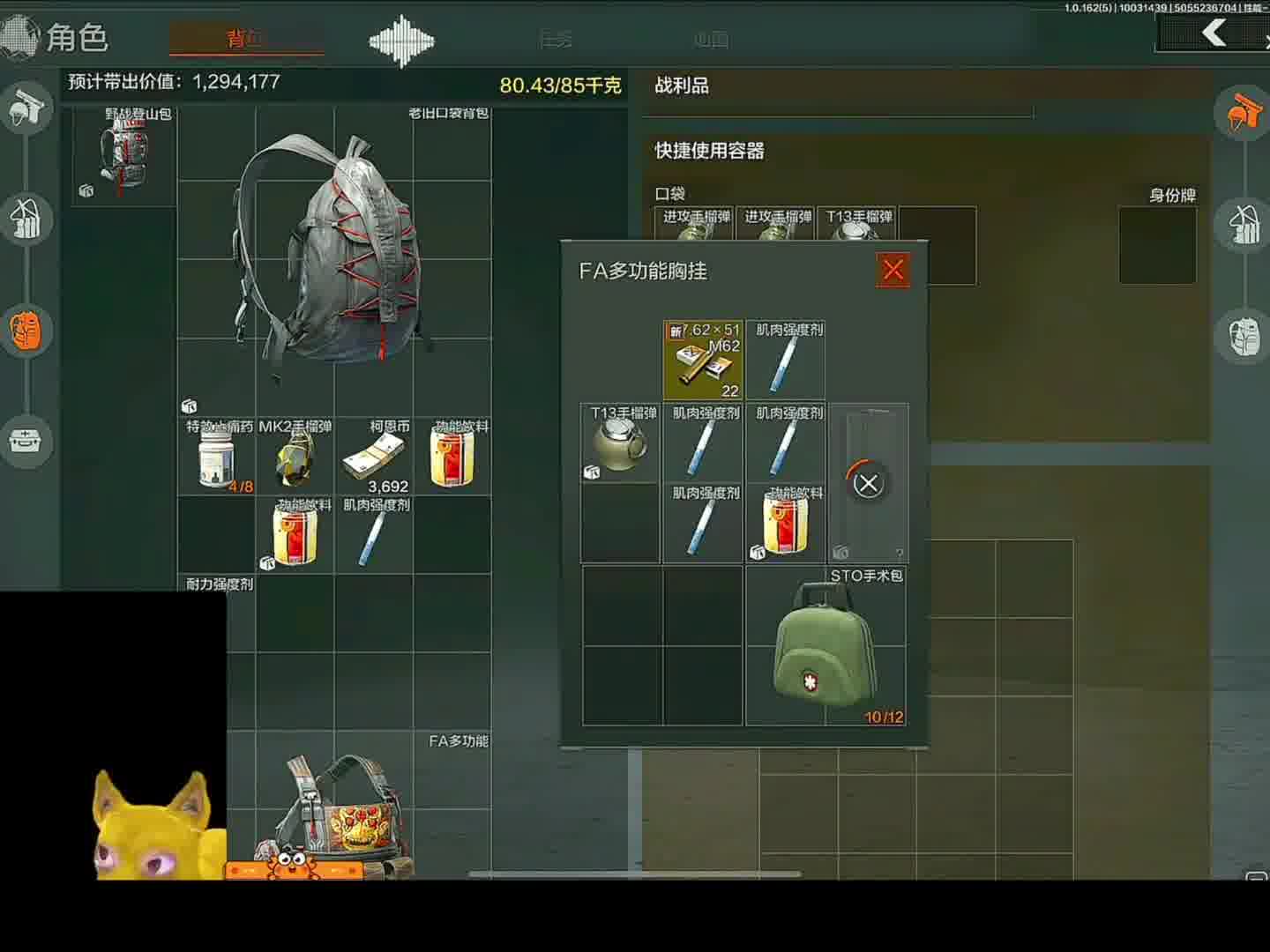 忘本杰之无能的法老