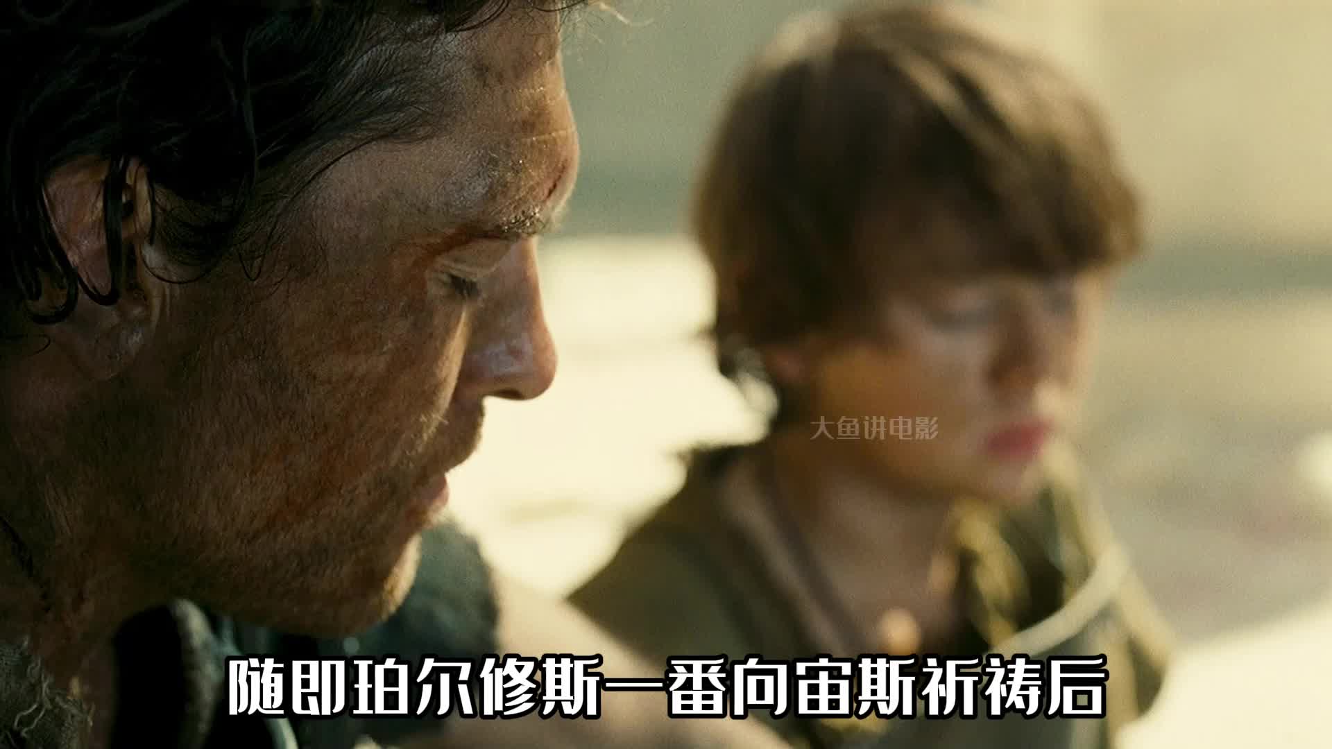 第1集丨诸神之怒